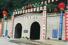 株六復(fù)線六盤水隧道